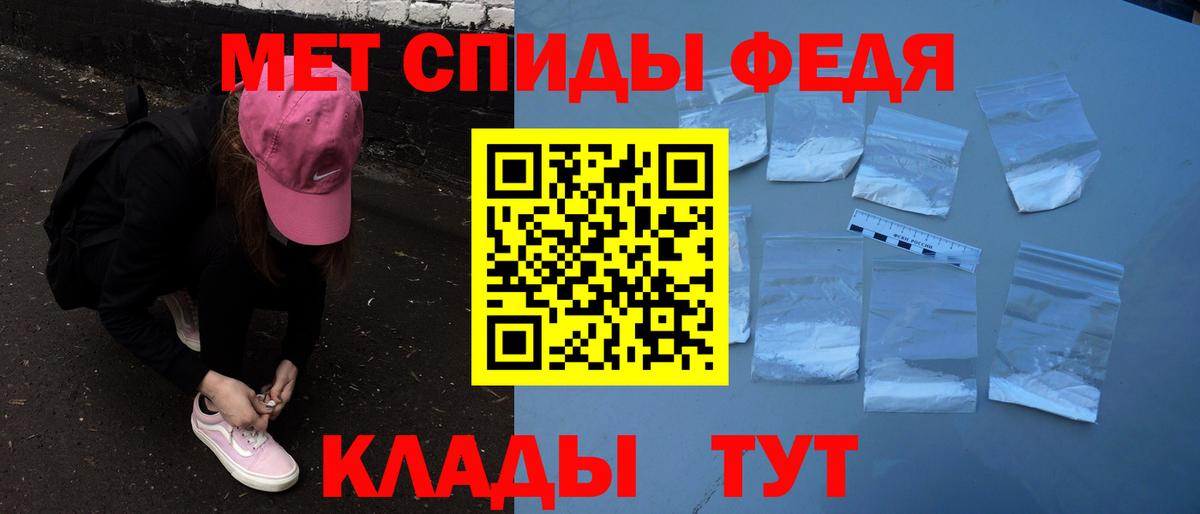 АМФ VHQ Малоярославец