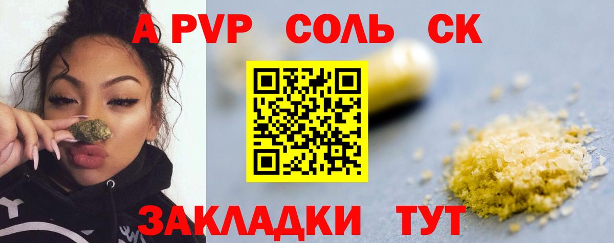 Меф МЯУ МЯУ кристаллы  Марихуана  А ПВП СОЛЬ   Купить наркотик  Малоярославец  Героин  ГАШ  МЕТАДОН  ЭКСТАЗИ  Вход с VPN  Cocaine 