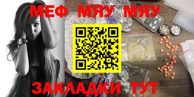 МДПВ Чебаркуль
