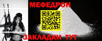 mix Шелехов