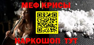 mix Шелехов