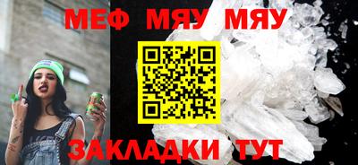 синтетический гашиш Шебекино
