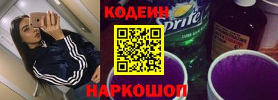 синтетический гашиш Шебекино