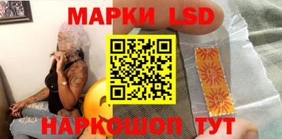 синтетический гашиш Шебекино