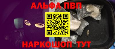 синтетический гашиш Шебекино
