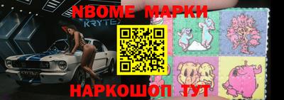mix Шелехов