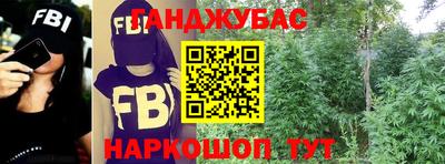 каннабис Шахты