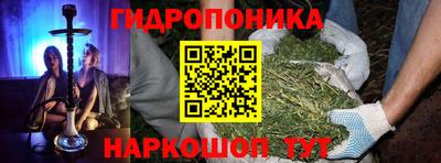 mix Шелехов