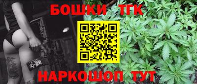 синтетический гашиш Шебекино
