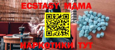 синтетический гашиш Шебекино
