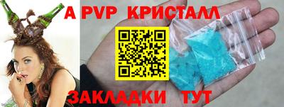 амф Чапаевск