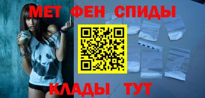 амф Чапаевск