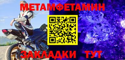 МДПВ Чебаркуль