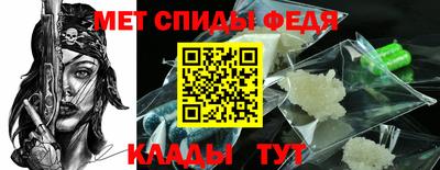 синтетический гашиш Шебекино