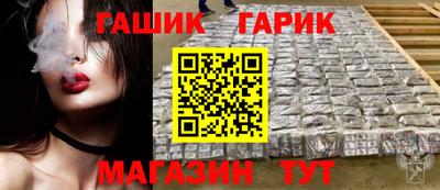 каннабис Шахты