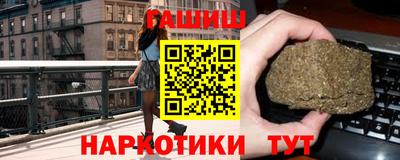 синтетический гашиш Шебекино
