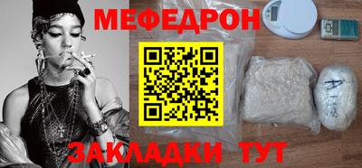 амф Чапаевск