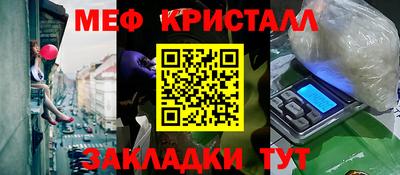 МДПВ Чебаркуль