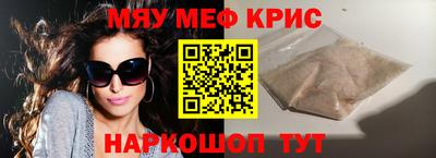mix Шелехов
