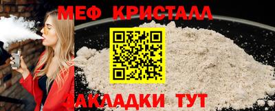 mix Шелехов