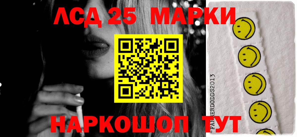 Малоярославец  ЛСД экстази кислота  Вход с VPN 