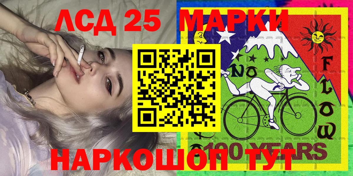 Марки NBOMe 1500мкг  Марки NBOMe 1500мкг  Вход с VPN  Малоярославец 