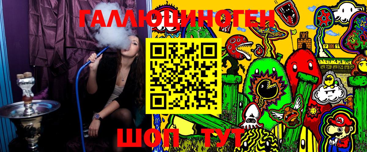 Псилоцибиновые грибы MAGIC MUSHROOMS Малоярославец