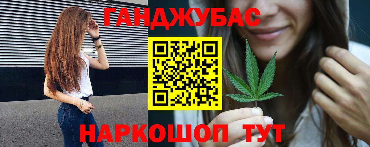 Шишки марихуана тримм  Марихуана White Widow  Малоярославец  Вход с VPN 