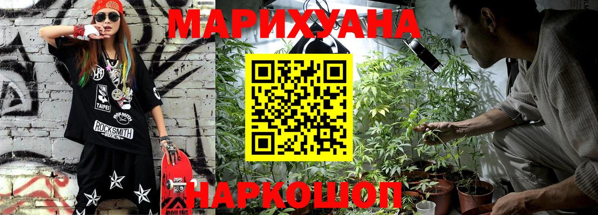 Конопля MAZAR Малоярославец